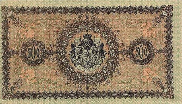 Back of Bulgaria p32a: 500 Leva Zlato from 1920