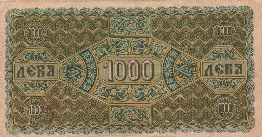 Back of Bulgaria p33a: 1000 Leva Zlato from 1920