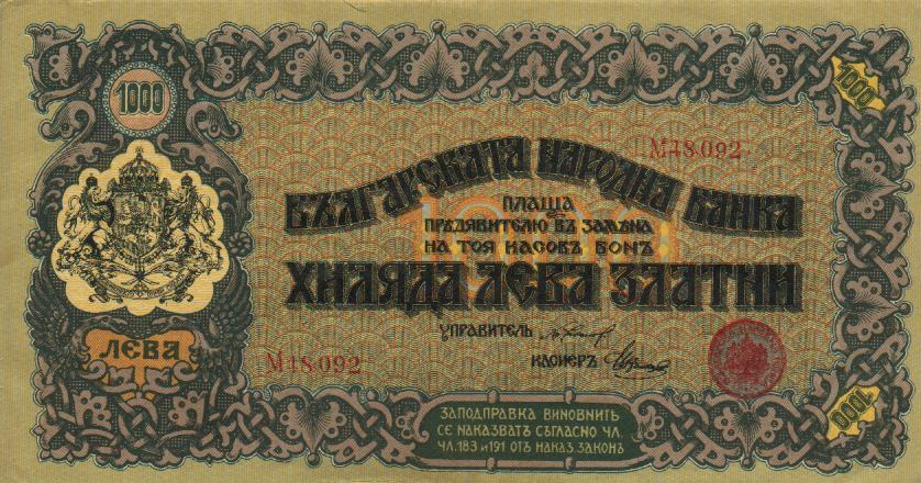 Front of Bulgaria p33a: 1000 Leva Zlato from 1920