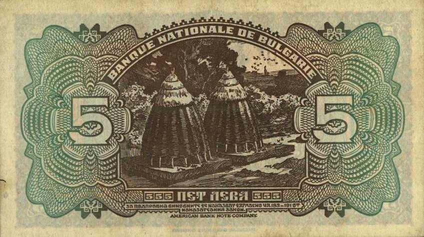 Back of Bulgaria p34a: 5 Leva from 1922