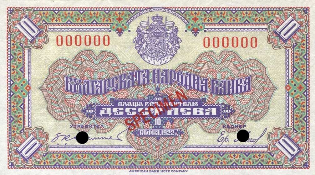 Front of Bulgaria p35s1: 10 Leva from 1922