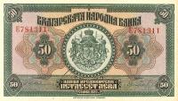 p37a from Bulgaria: 50 Leva from 1922