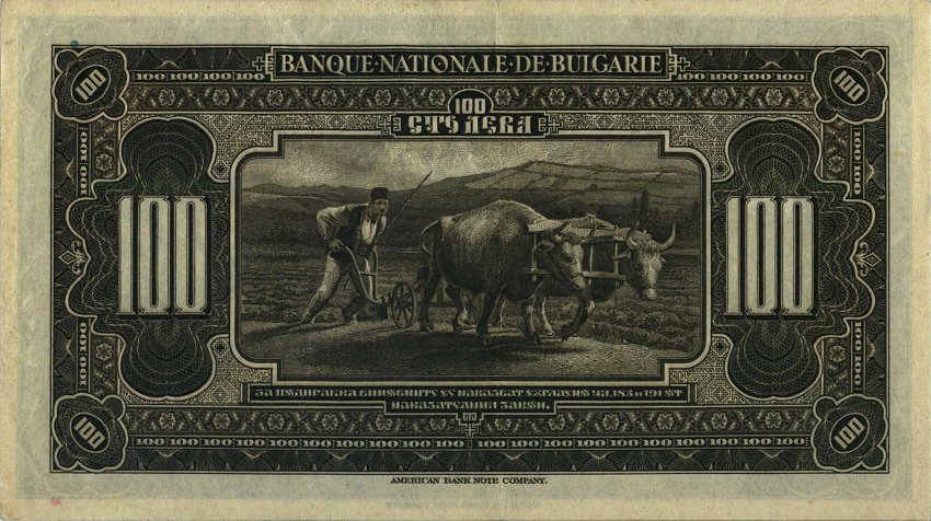 Back of Bulgaria p38a: 100 Leva from 1922