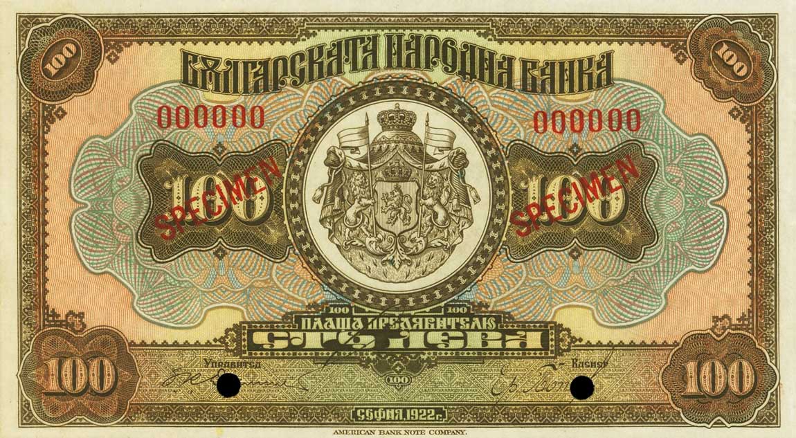 Back of Bulgaria p38s1: 100 Leva from 1922