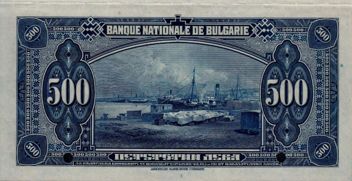 Back of Bulgaria p39s1: 500 Leva from 1922