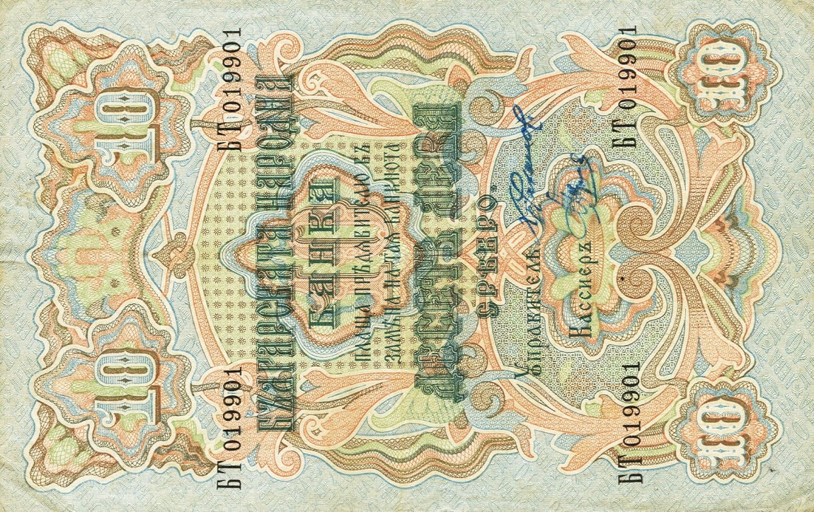 Front of Bulgaria p3b1: 10 Leva Srebro from 1904