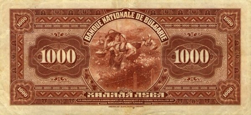 Back of Bulgaria p40a: 1000 Leva from 1922