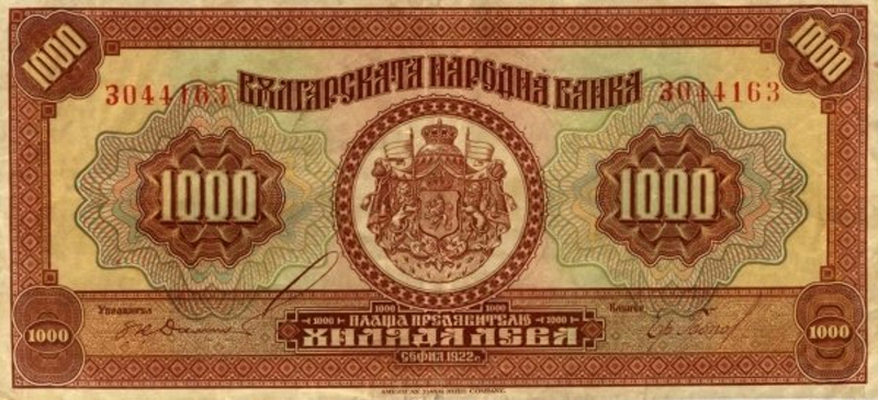 Front of Bulgaria p40a: 1000 Leva from 1922