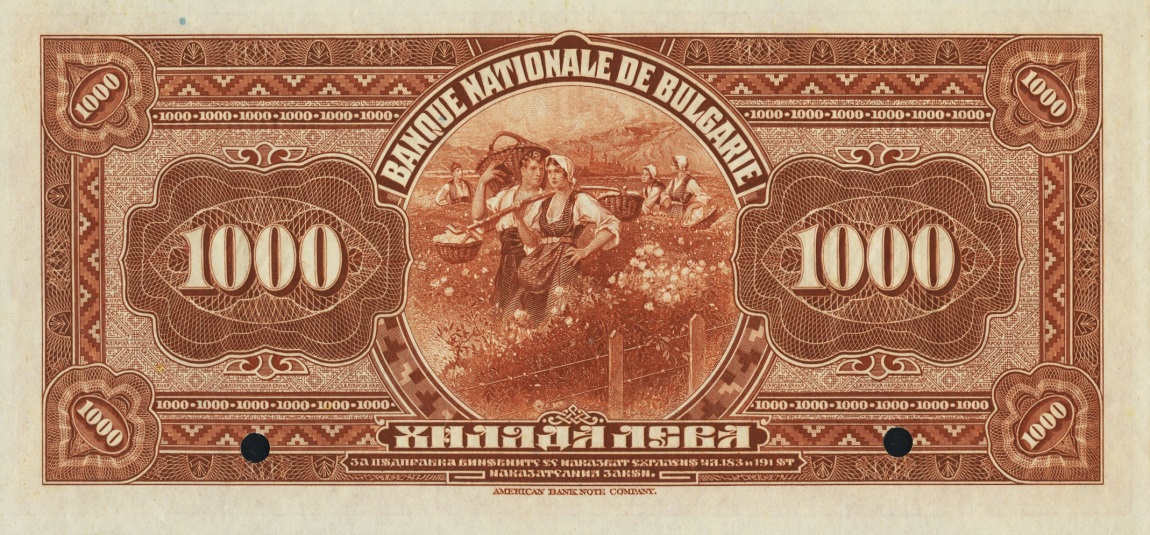 Back of Bulgaria p40s1: 1000 Leva from 1922