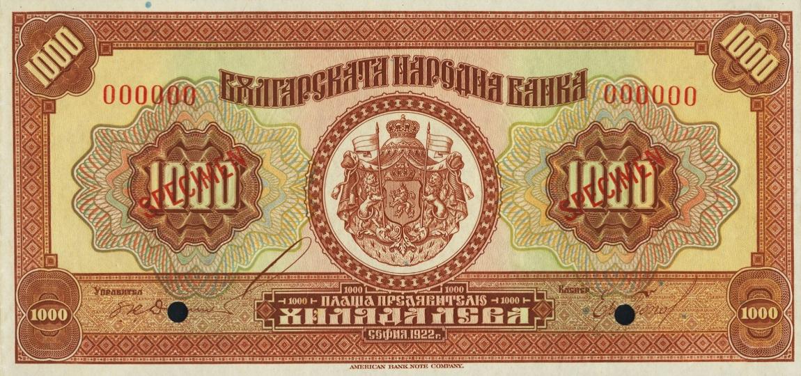 Front of Bulgaria p40s1: 1000 Leva from 1922