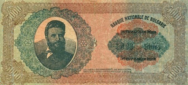 Back of Bulgaria p41a: 5000 Leva from 1924