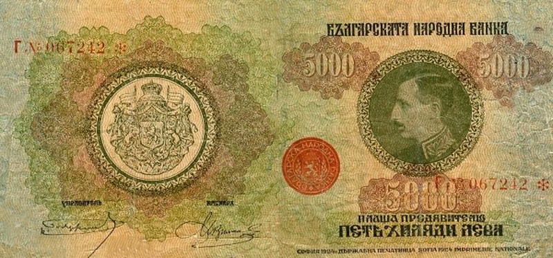 Front of Bulgaria p41a: 5000 Leva from 1924