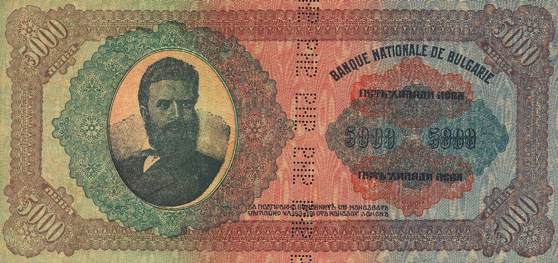 Back of Bulgaria p41b: 5000 Leva from 1924