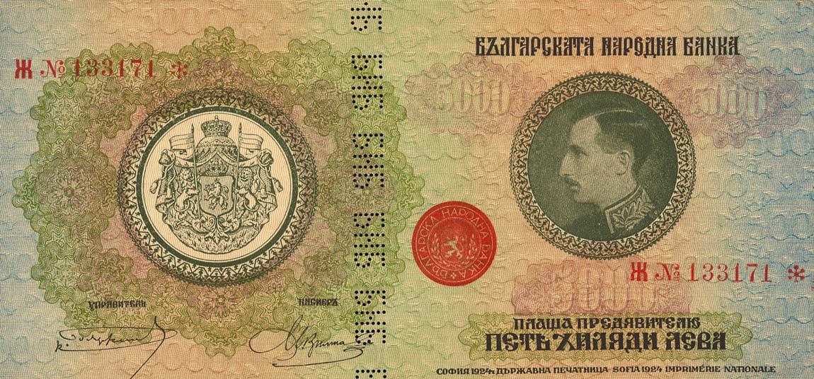 Front of Bulgaria p41b: 5000 Leva from 1924