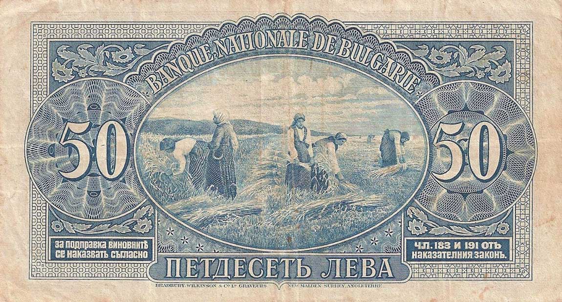 Back of Bulgaria p45a: 50 Leva from 1925