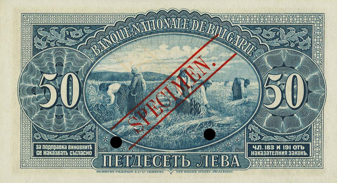 Back of Bulgaria p45s1: 50 Leva from 1925