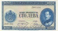 p46a from Bulgaria: 100 Leva from 1925