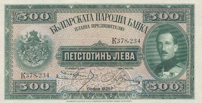 Front of Bulgaria p47a: 500 Leva from 1925