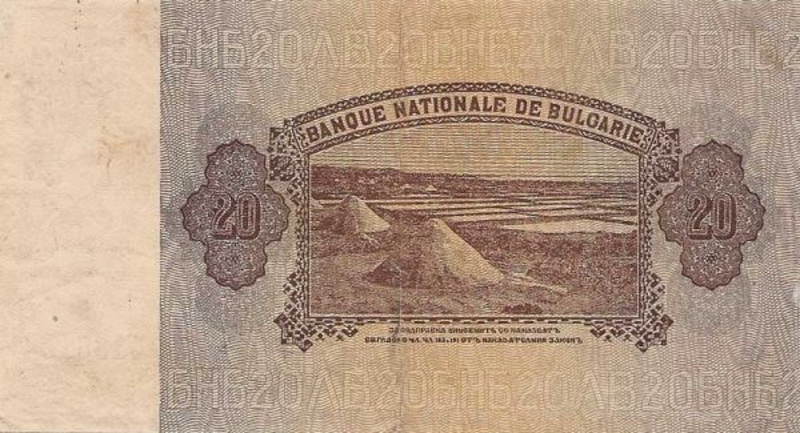 Back of Bulgaria p49Aa: 20 Leva from 1928