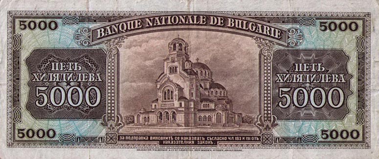 Back of Bulgaria p49a: 5000 Leva from 1925