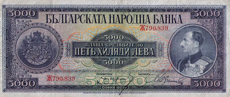 Front of Bulgaria p49a: 5000 Leva from 1925