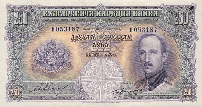 Front of Bulgaria p51a: 250 Leva from 1929