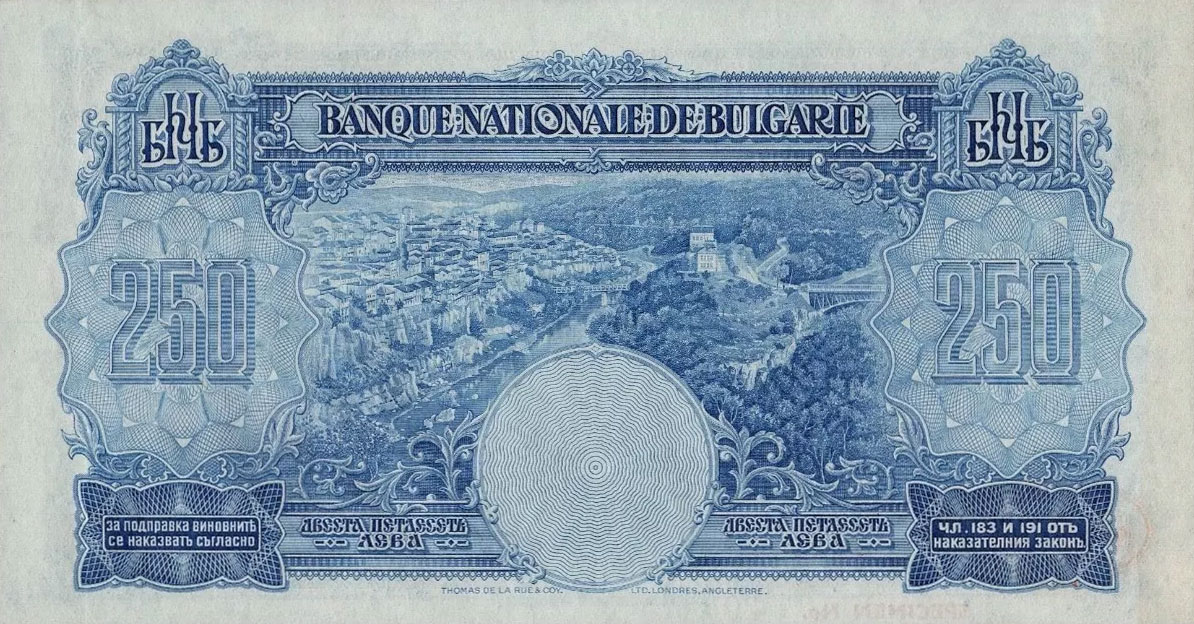 Back of Bulgaria p51ct: 250 Leva from 1929