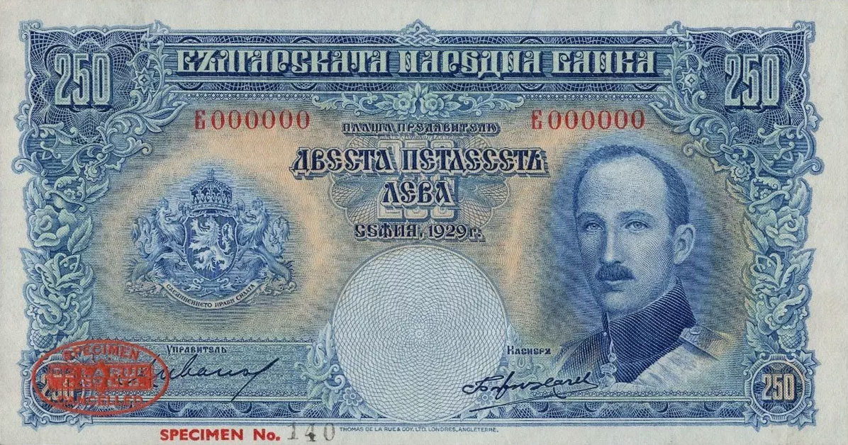 Front of Bulgaria p51ct: 250 Leva from 1929