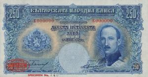 Gallery image for Bulgaria p51ct: 250 Leva