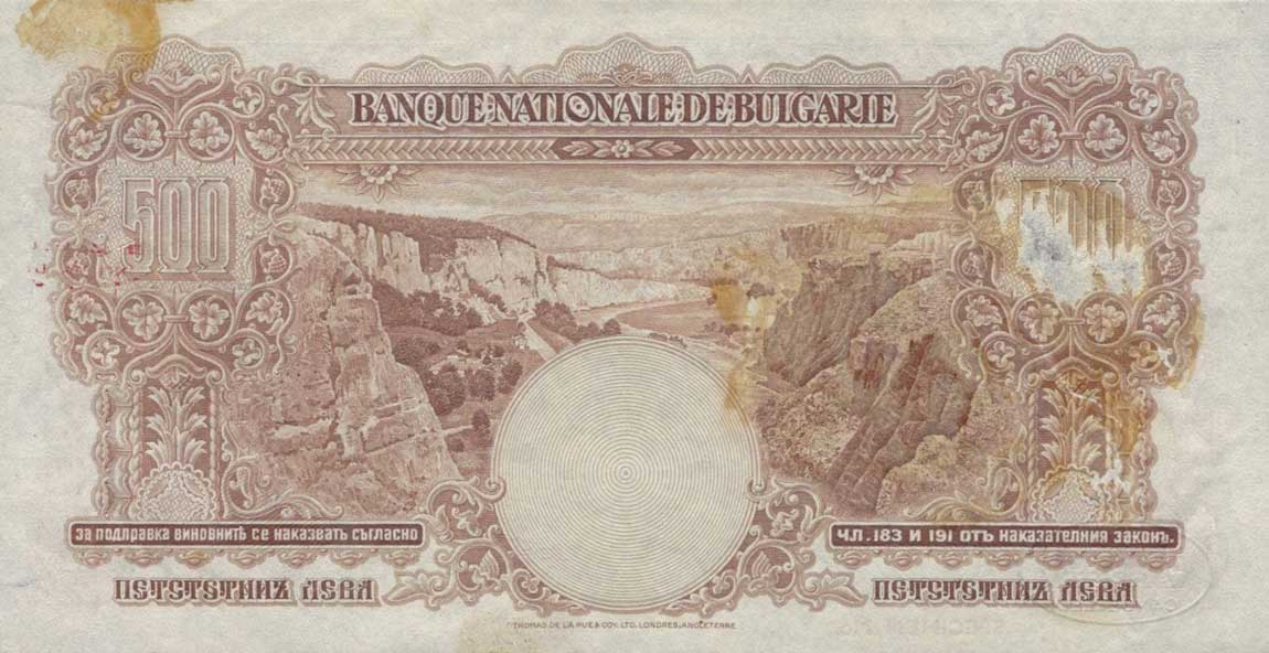 Back of Bulgaria p52ct: 500 Leva from 1929