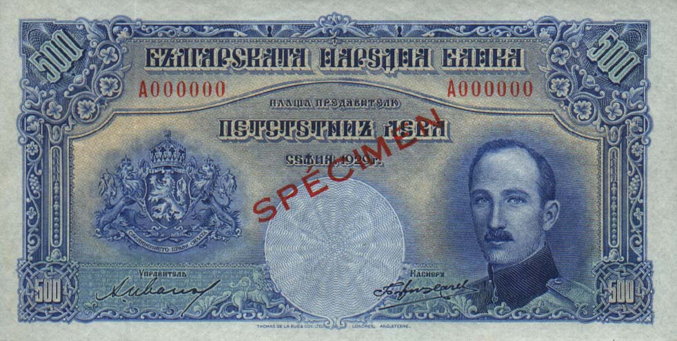 Front of Bulgaria p52s: 500 Leva from 1929