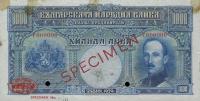 Gallery image for Bulgaria p53ct: 1000 Leva