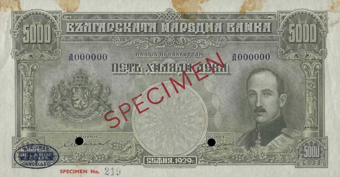 Front of Bulgaria p54ct: 5000 Leva from 1929