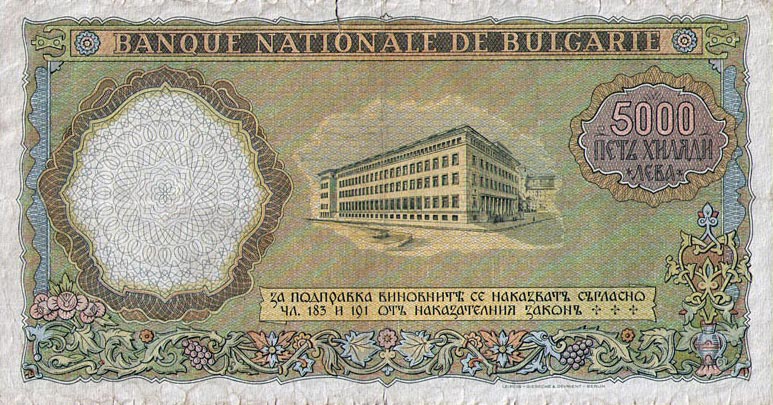 Back of Bulgaria p57a: 5000 Leva from 1938