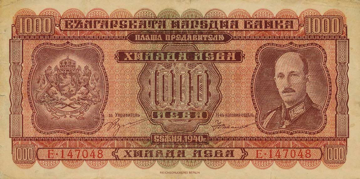 Front of Bulgaria p59a: 1000 Leva from 1940