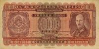 p59a from Bulgaria: 1000 Leva from 1940