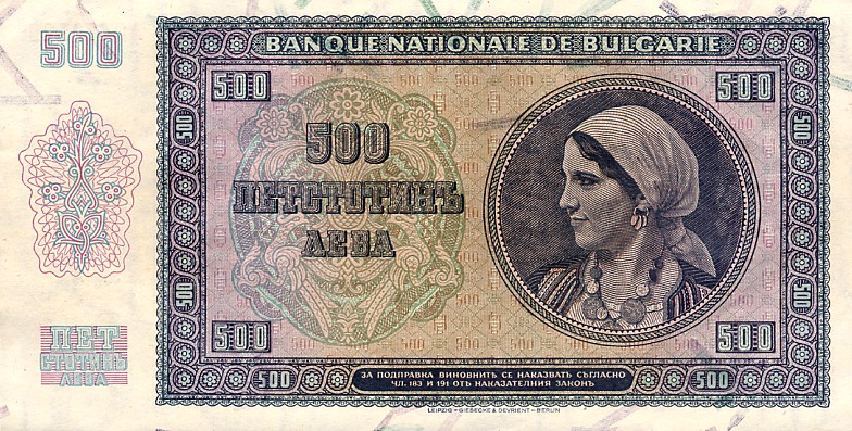 Back of Bulgaria p60a: 500 Leva from 1942