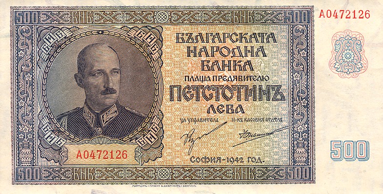 Front of Bulgaria p60a: 500 Leva from 1942