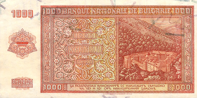 Back of Bulgaria p61a: 1000 Leva from 1942