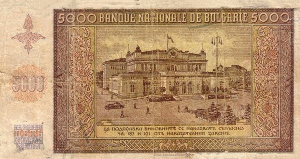 Back of Bulgaria p62a: 5000 Leva from 1942