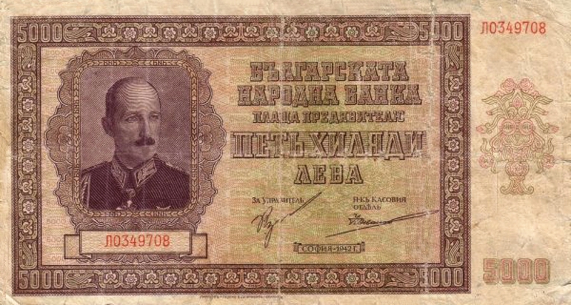 Front of Bulgaria p62a: 5000 Leva from 1942