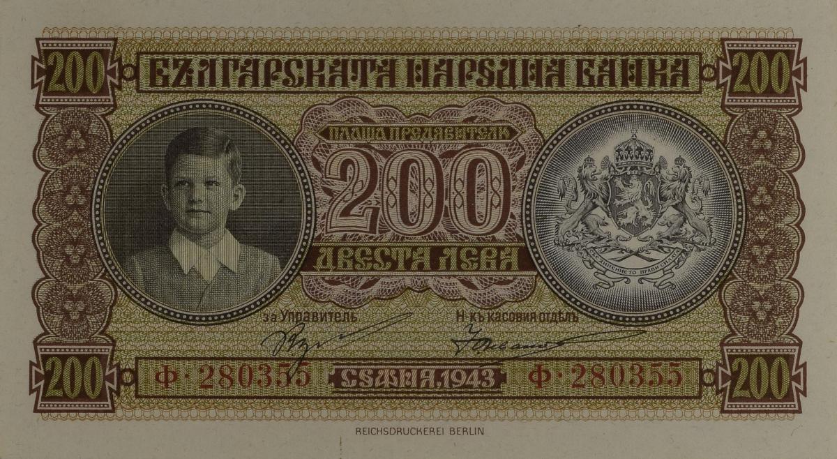 Front of Bulgaria p64a: 200 Leva from 1943