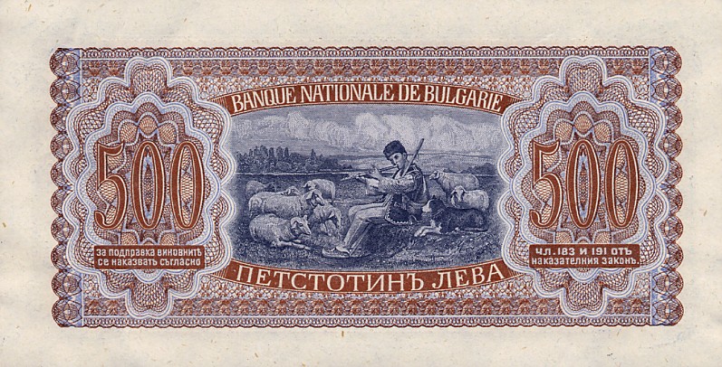 Back of Bulgaria p66a: 500 Leva from 1943