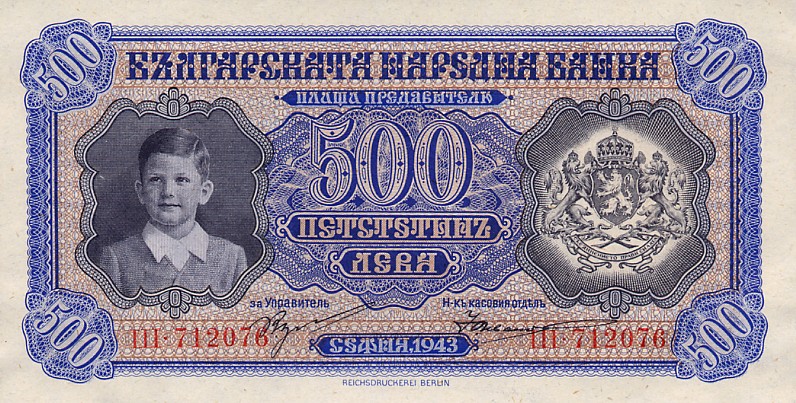 Front of Bulgaria p66a: 500 Leva from 1943