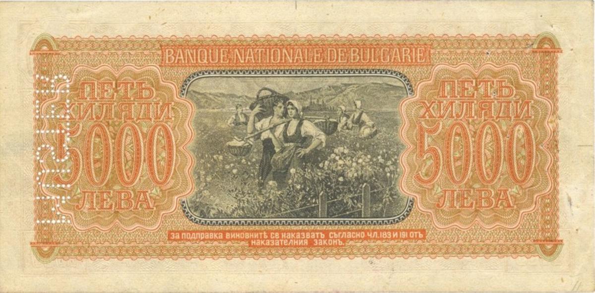 Back of Bulgaria p67As: 5000 Leva from 1943