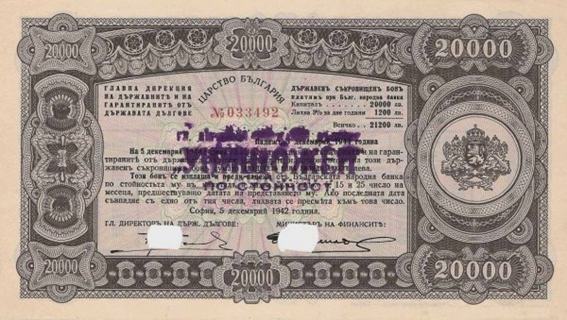 Front of Bulgaria p67D: 10000 Leva from 1942