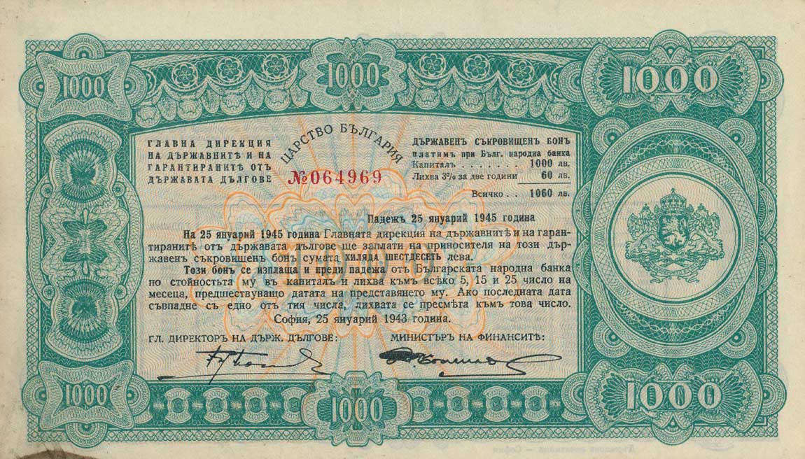 Front of Bulgaria p67H: 1000 Leva from 1943