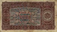 p67I from Bulgaria: 1000 Leva from 1943