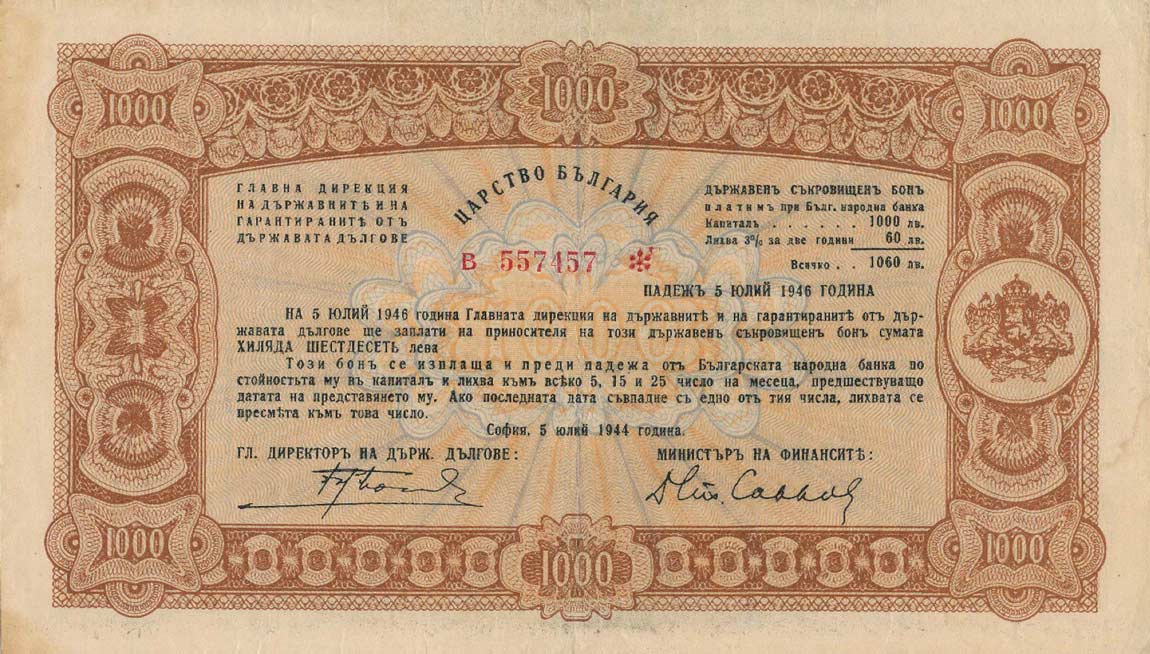Back of Bulgaria p67L: 1000 Leva from 1944