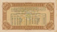 p67L from Bulgaria: 1000 Leva from 1944